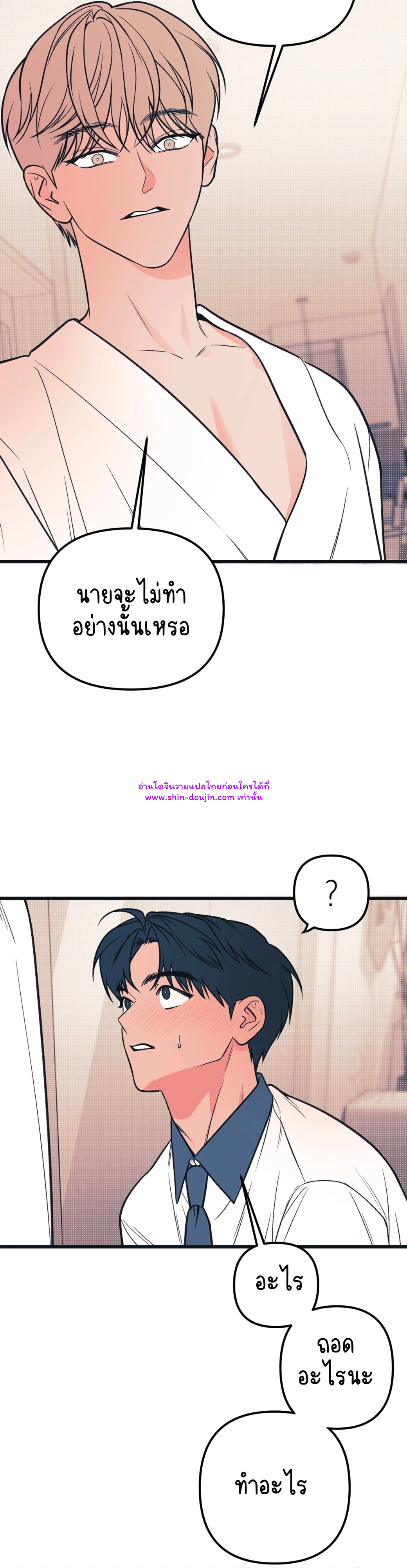 Monochrome Diary EP 5